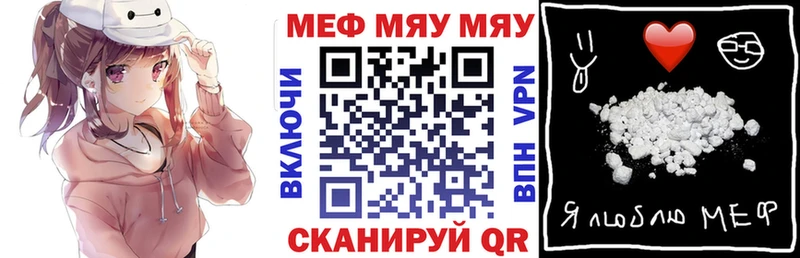 Купить наркотики Холм Амфетамин Alpha-PVP КОКАИН ГАШИШ НБОМе Марихуана МЕФ