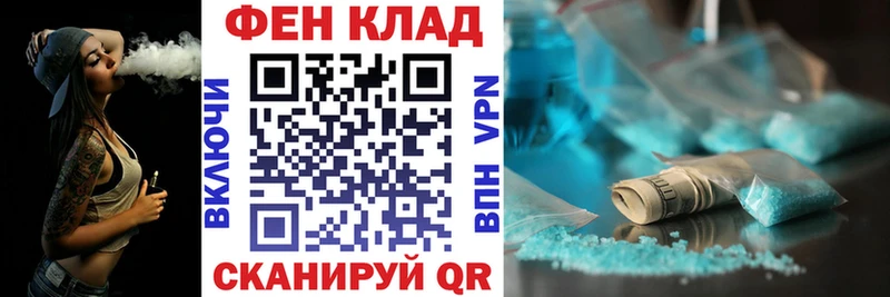 АМФЕТАМИН VHQ shop наркотические препараты Холм хочу