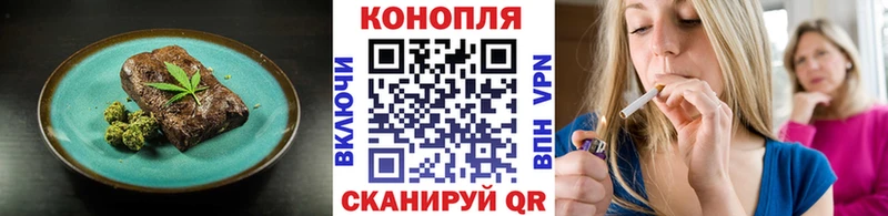 Canna-Cookies марихуана  mega ССЫЛКА  Холм 