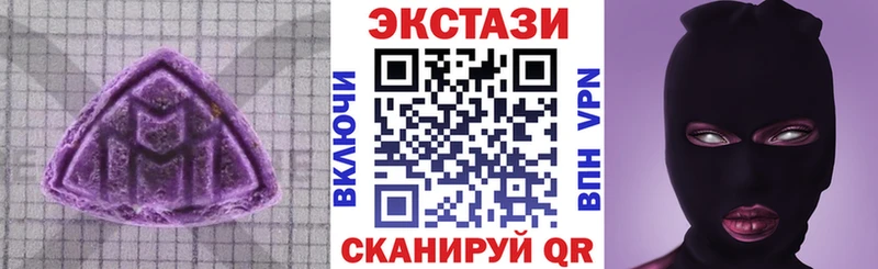 ЭКСТАЗИ диски Холм
