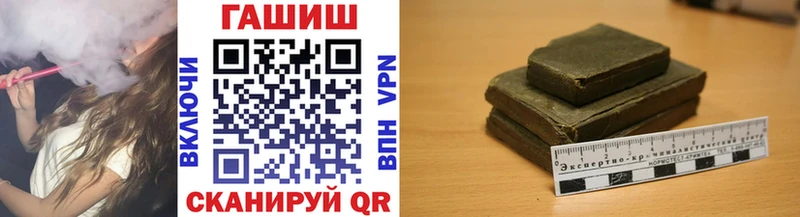 ГАШ Premium hydra ТОР Холм купить наркоту