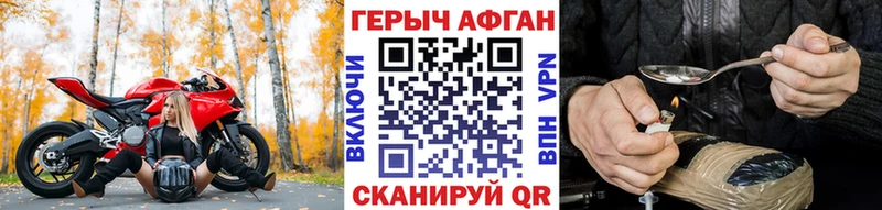 купить   Холм  ГЕРОИН белый 