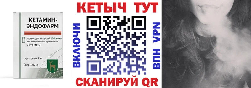 гидра ссылка Холм Кетамин VHQ как найти закладки