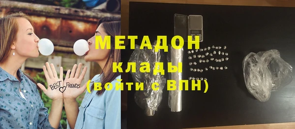кокаин VHQ Абдулино