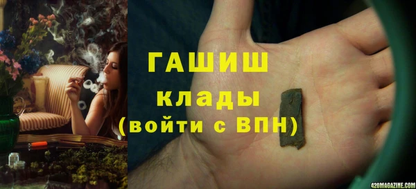 кокаин VHQ Абдулино