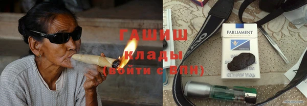 экстази Абаза