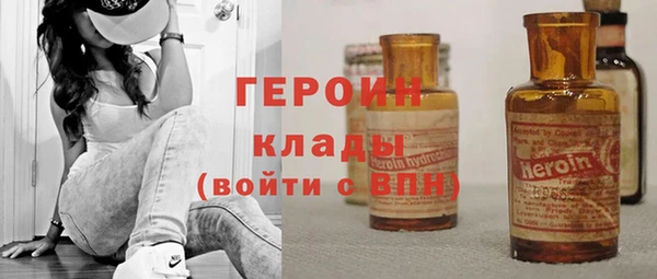кокаин VHQ Абдулино