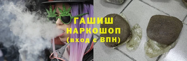 кокаин VHQ Абдулино