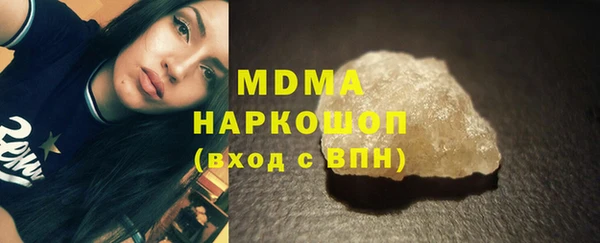 экстази Абаза
