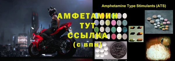 спиды Абинск