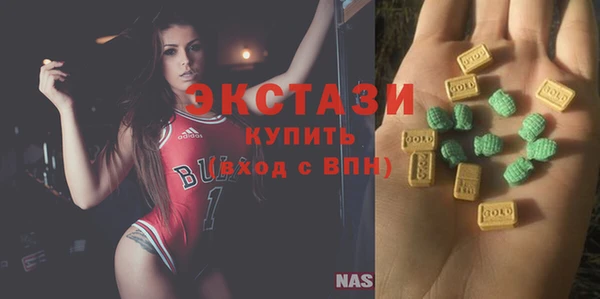 кокаин VHQ Абдулино