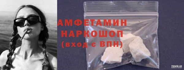 спиды Абинск