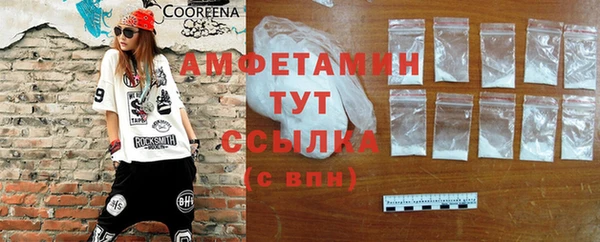 кокаин VHQ Абдулино