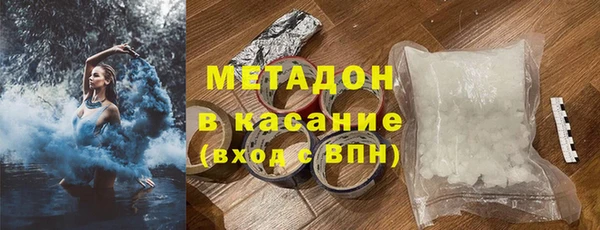 спиды Абинск