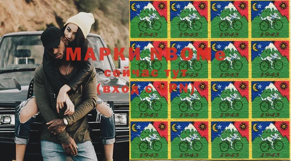 экстази Абаза