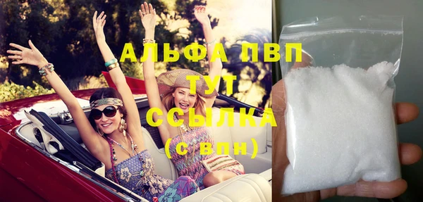 экстази Абаза