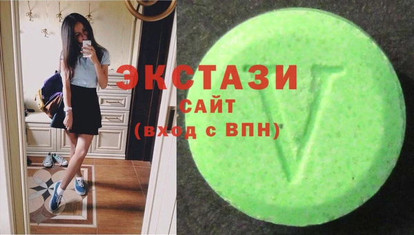 экстази Абаза