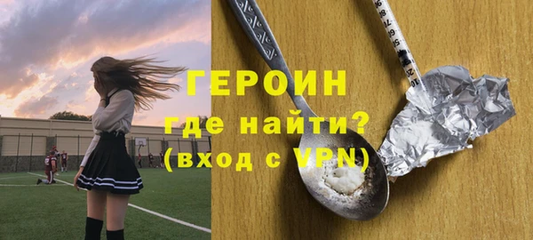 кокаин VHQ Абдулино