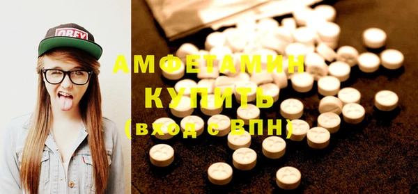 спиды Абинск