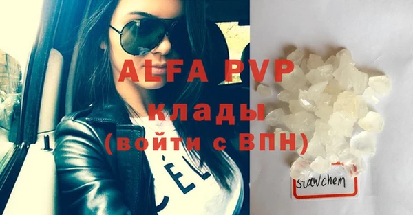 кокаин VHQ Абдулино