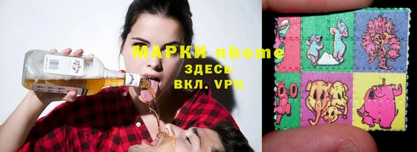 MDMA Premium VHQ Алзамай