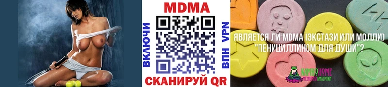 закладки Холм МДМА молли
