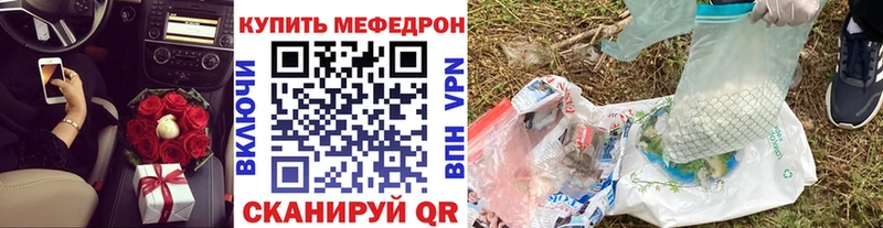 Мефедрон мука  мега маркетплейс  Холм 