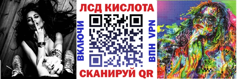 мориарти официальный сайт  даркнет сайт  Холм  Марки N-bome 1,5мг 