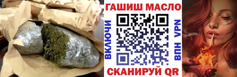 мега вход  где найти   Холм  ТГК концентрат 